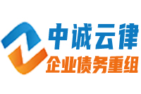 貴州某醫(yī)藥公司工商銀行貸款逾期重組案例